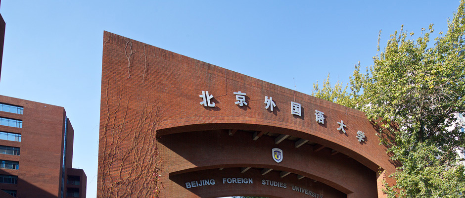 纪委办公室、监察处欢迎您来访！